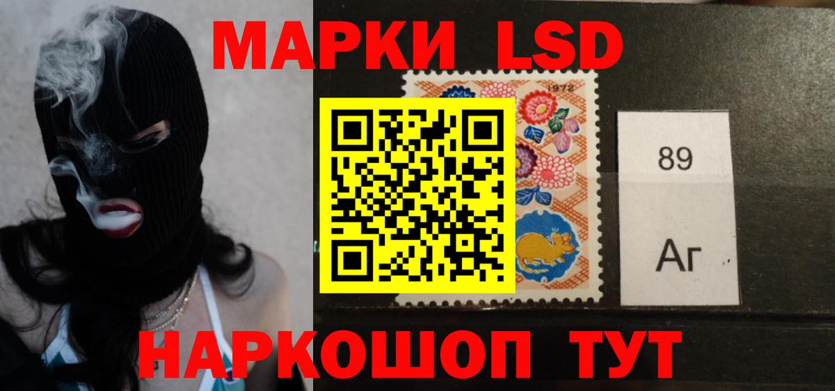 Павловский Посад  LSD-25 экстази ecstasy  Вход с VPN 