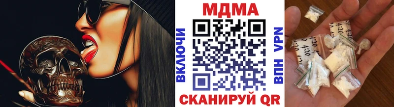 hydra tor  Павловский Посад  МДМА crystal 