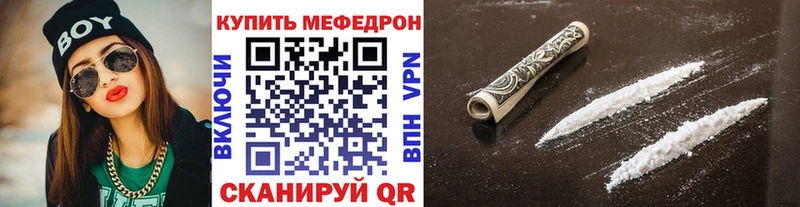 Мефедрон VHQ  Павловский Посад 