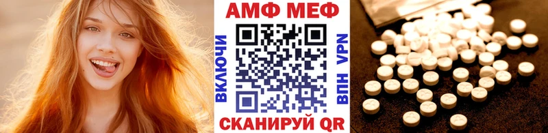 МЕГА зеркало  Павловский Посад  Первитин винт 