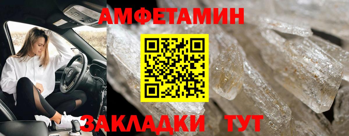 Павловский Посад  Метамфетамин Methamphetamine  Первитин  Вход с VPN 