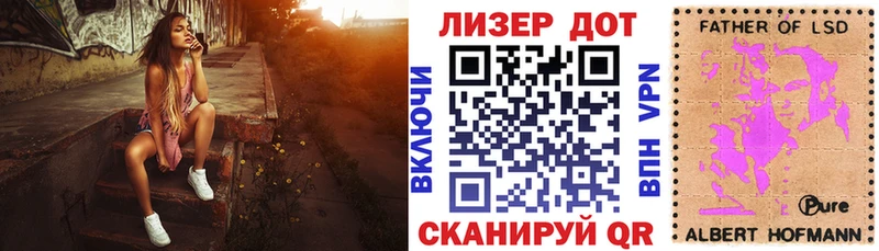 как найти   Павловский Посад  Марки NBOMe 1,8мг 