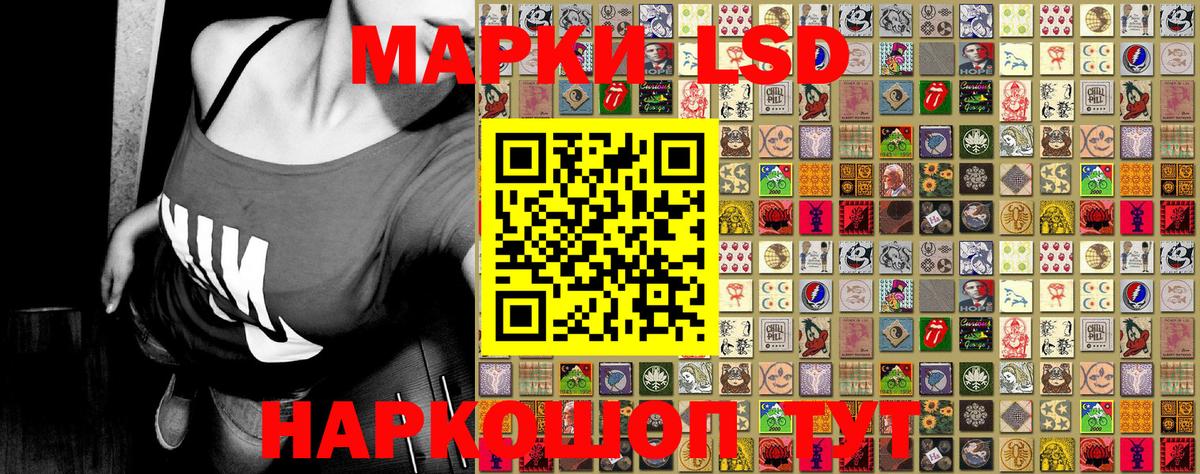Наркотические марки 1,5мг  Вход с VPN  Наркотические марки 1,5мг  Марки N-bome  Павловский Посад 