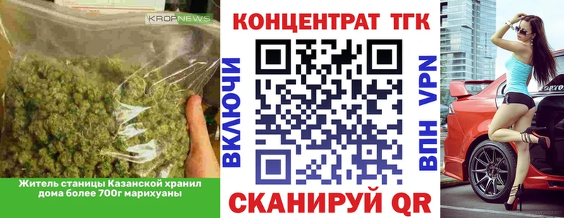 где продают Павловский Посад кракен ТОР Дистиллят ТГК THC oil