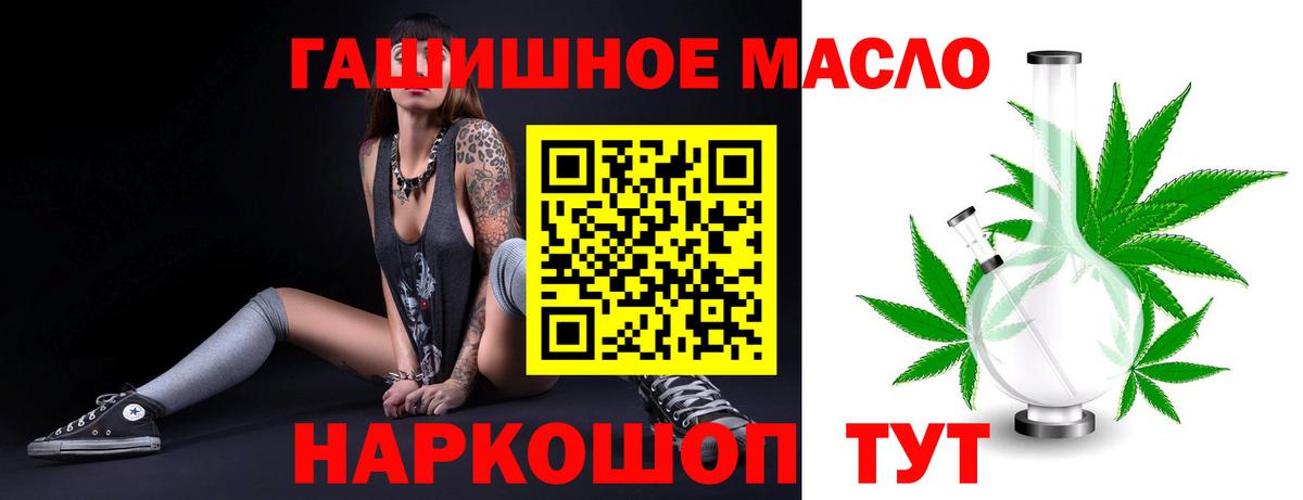 Дистиллят ТГК вейп с тгк Павловский Посад