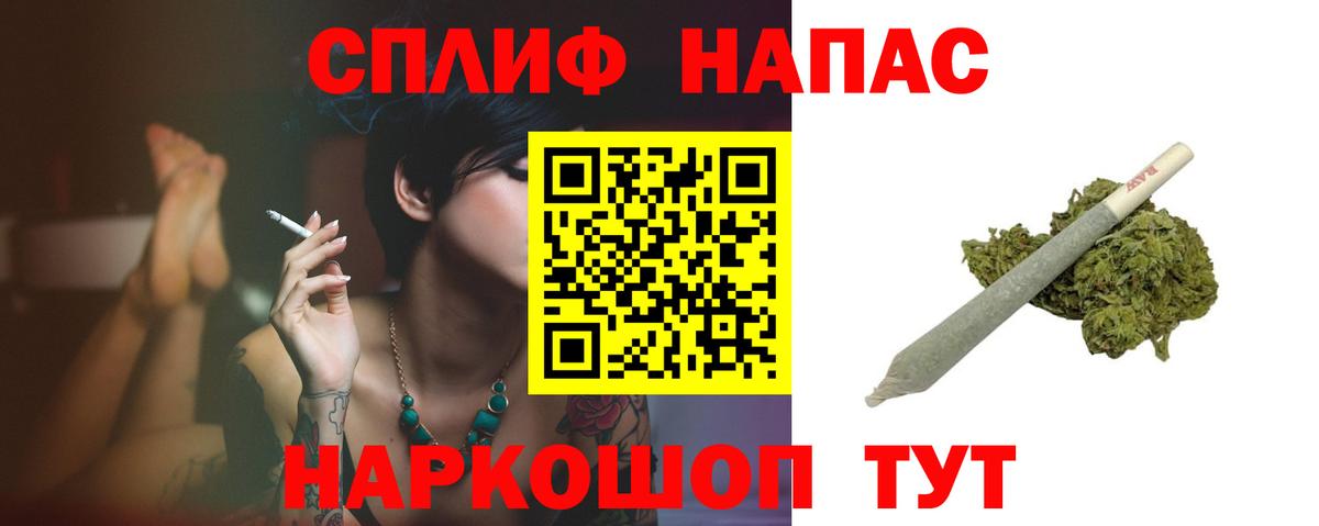 Бошки Шишки VHQ  Вход с VPN  Канабис OG Kush  Конопля AK-47  Павловский Посад 